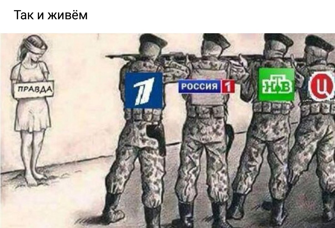 Где же живёт пРАвда? Или она умерла? Фото с сайта ПРОЗА. РУ