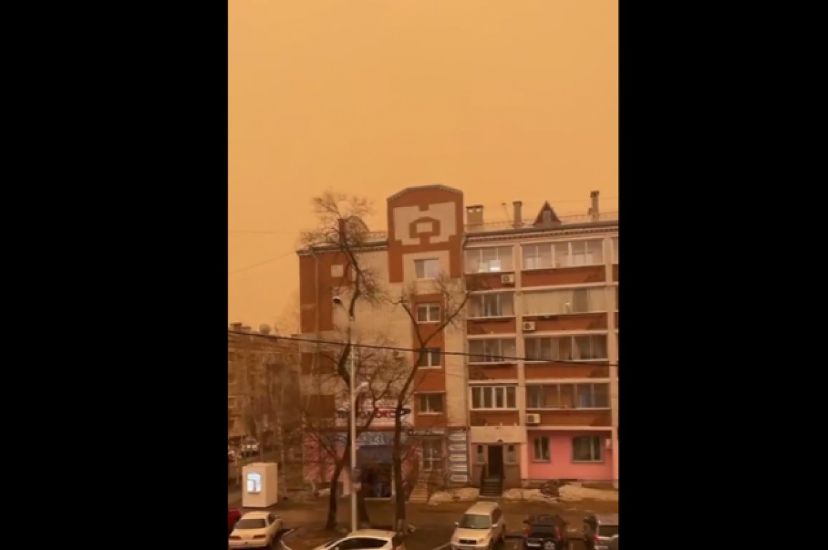    Небо над Благовещенском окрасилось в желтый цвет