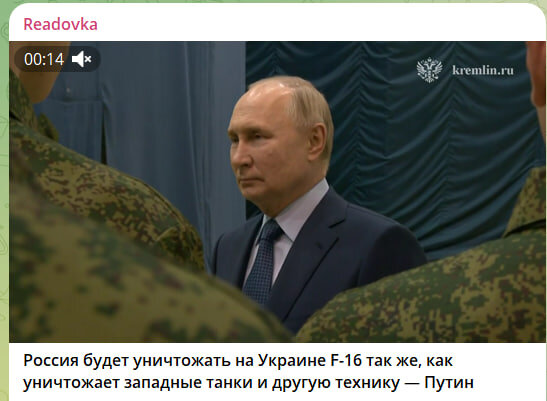    Скриншот//t.me/readovkanews