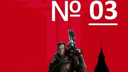 Wolfenstein: The New Order. Прохождение продолжения легендарной игры. / Часть 3 