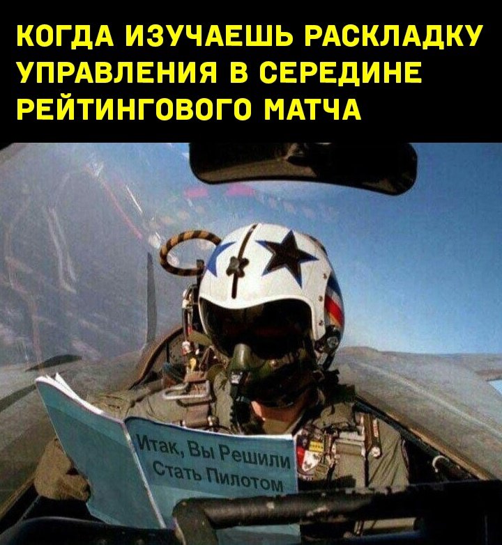 Когда решил первый раз сыгргать на Инвокере 