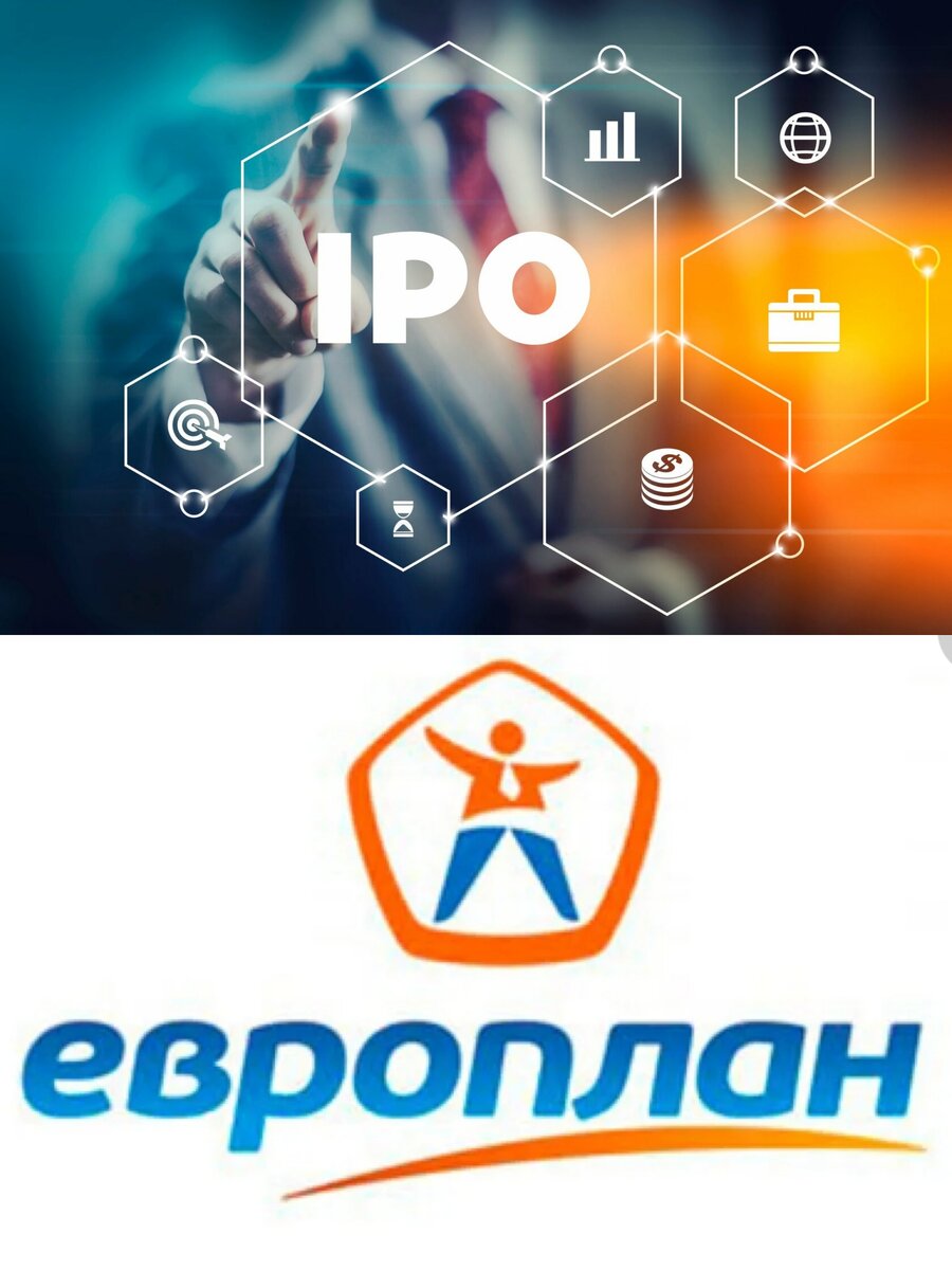 ЕВРОПЛАН #IPO

Детали предложения:

🟠 Сбор заявок на IPO «Европлана» продлится до 28 марта, 29-го — старт торгов 🚀
🟠Бумаги предложит действующий акционер – инвестиционный холдинг SFI. После IPO холдинг сохранит за собой преобладающую долю в акционерном капитале компании
🟠 Акций будут включены в первый уровень листинга Московской биржи. Рейтинг собственной кредитоспособности Компании от рейтингового агентства «Эксперт РА» установлен на уровне ruAA со стабильным прогнозом
🟠Тикер #LEAS
🟠 Lock-up период для компании, действующего акционера и аффилированных лиц – 180 дней с даты начала торгов 
🟠Потенциальный free-float 12,5%
🟠 Предложение будет доступно для физических лиц и институциональных инвесторов, подать заявку на участие в IPO можно будет через ведущих российских брокеров до 28.03 (время уточняйте у своего брокера)