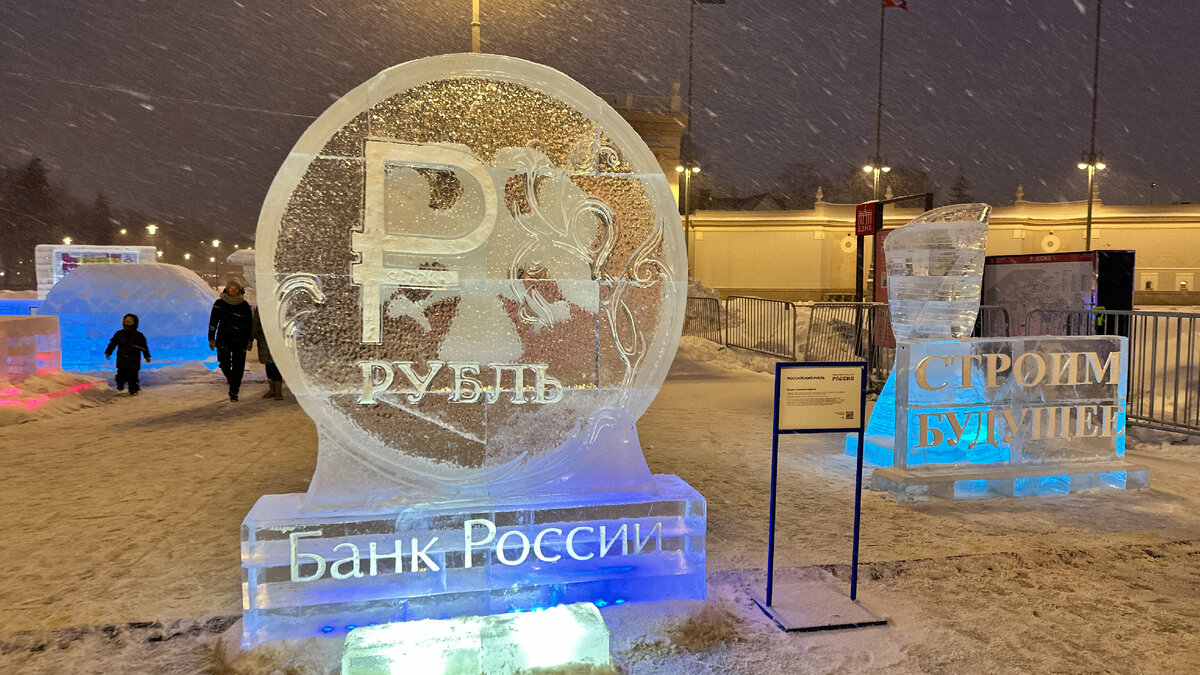 Захотелось поделиться вот такой фото. ЦБ, прямо очень в этом году хотел, чтобы рубль растаял, но нет)