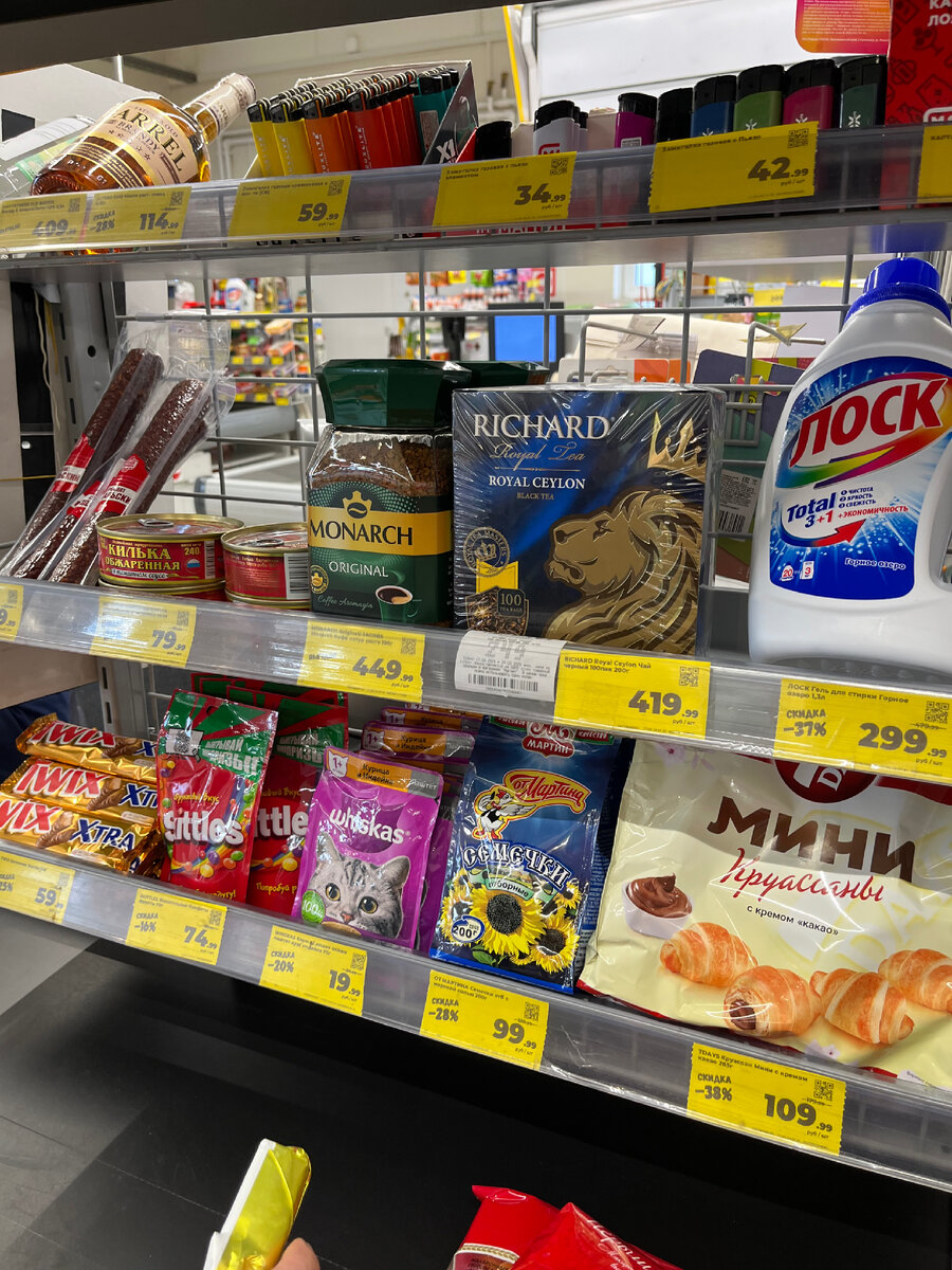 Товары по акции возле кассы