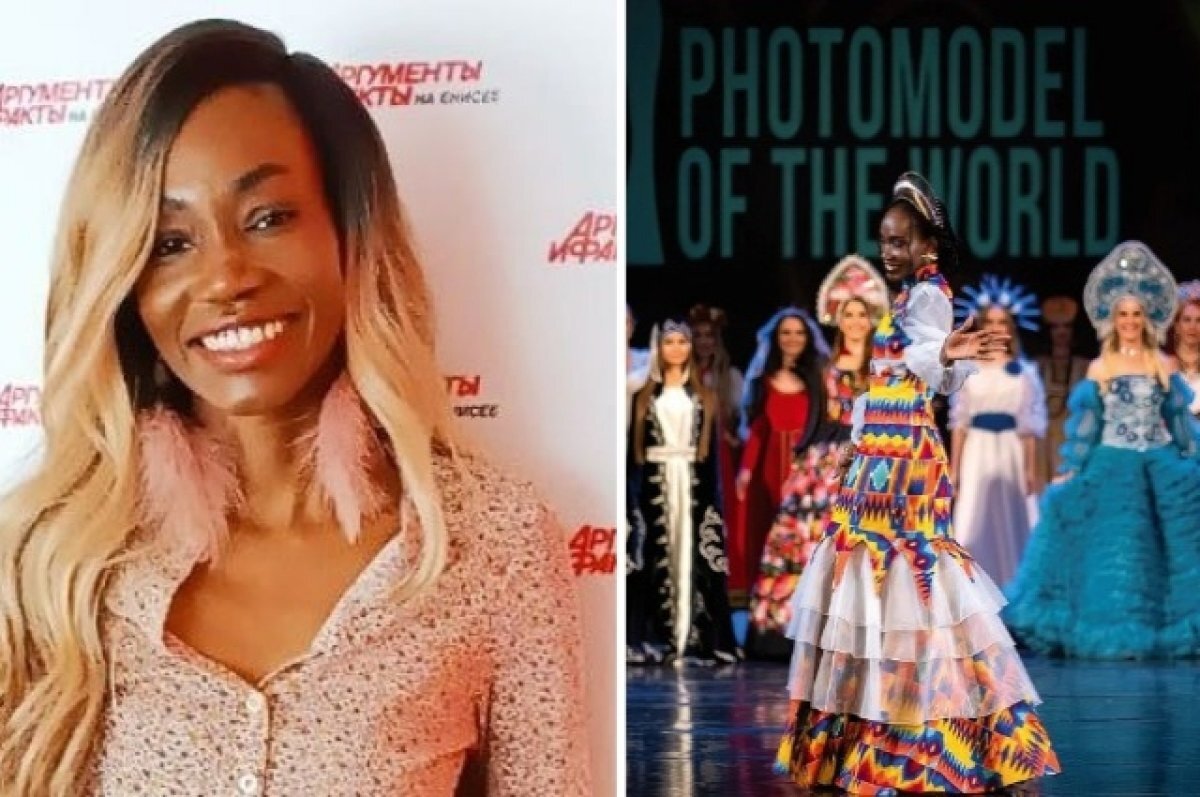    Наоми жила в Красноярске, теперь ее дом - Сочи.