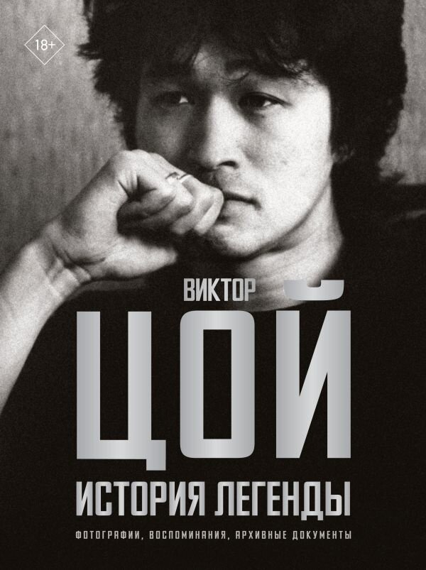 фотоколлаж - АСТ