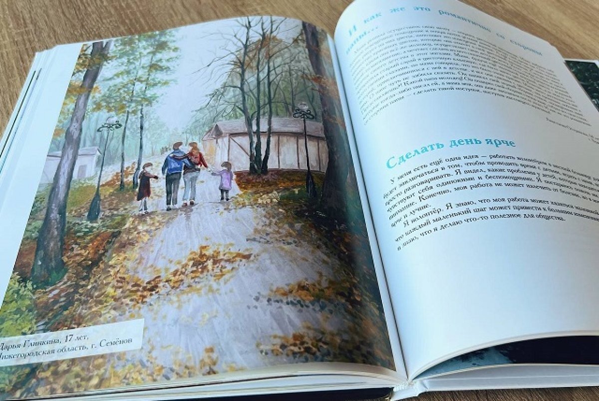    Уральские школьницы написали одни из лучших писем о семье
