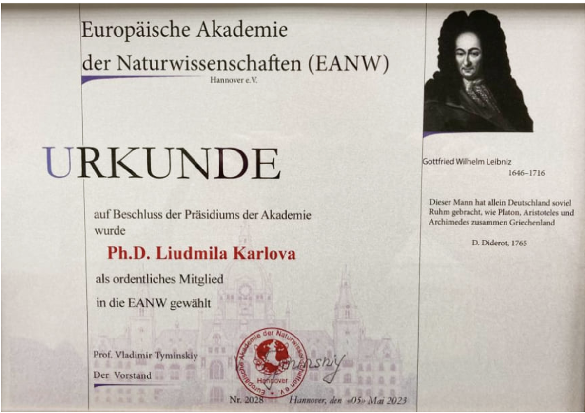 официальный сайт esseway.ru