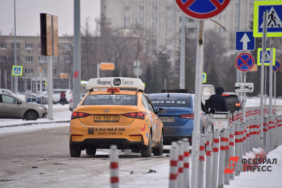 В России мигрантам массово запрещают работать в такси после теракта в  Crocus City Hall | ФедералПресс | Дзен