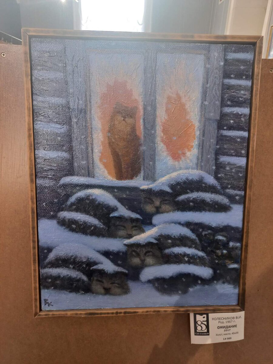 Фото автора