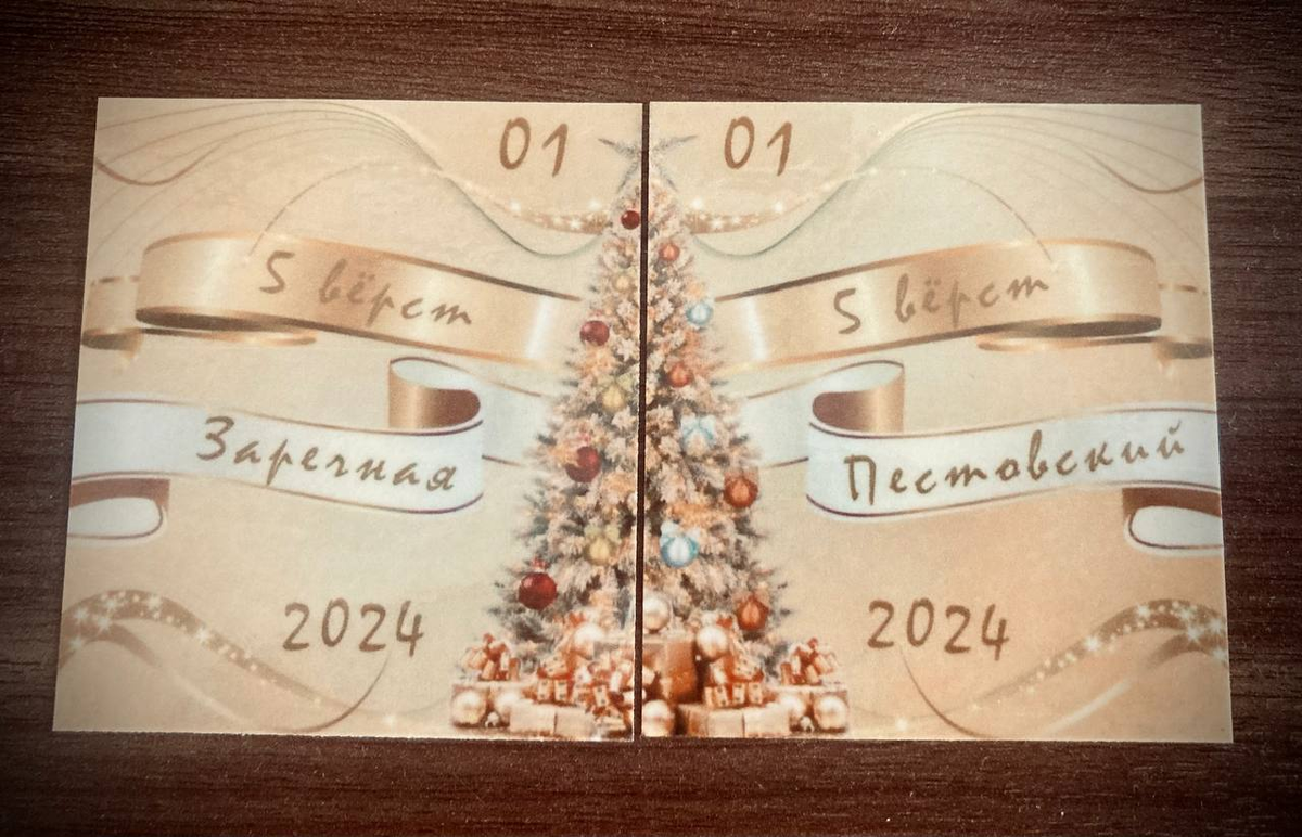 Фото: 5 вёрст Пестовский