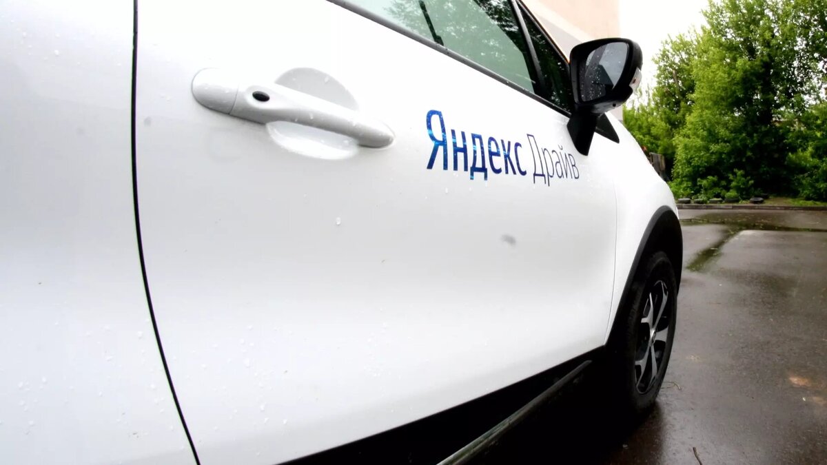     В Казани с сегодняшнего дня, 28 марта, возобновилась возможно арендовать «Яндекс. Драйв». Соответствующую информацию Inkazan сообщили в пресс-службе компании.