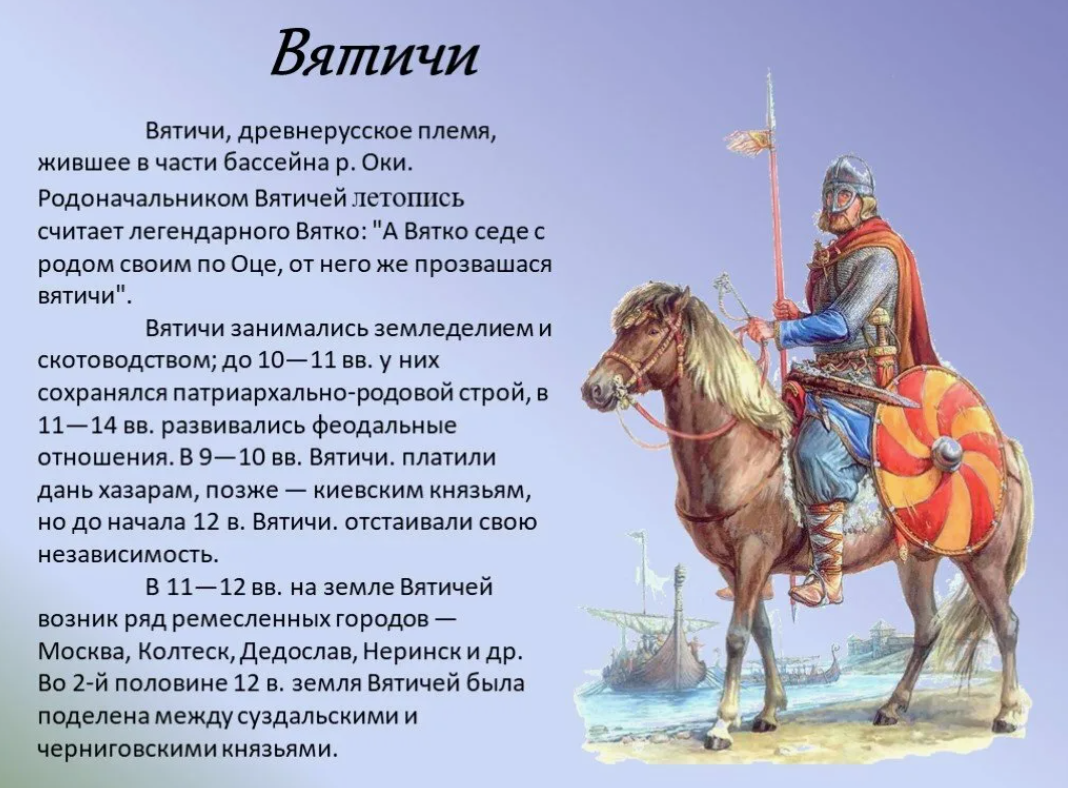 Дорогая наша Москва, как известно, основана была князем Юрием Долгоруким в далеком 1147-м году.-10