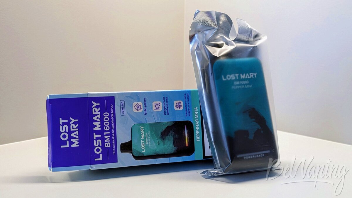 Одноразка lost mary 16000. Одноразка lost mary 16000. Одноразка lost mary 16000. Одноразка lost mary 16000. Одноразка lost mary 16000.