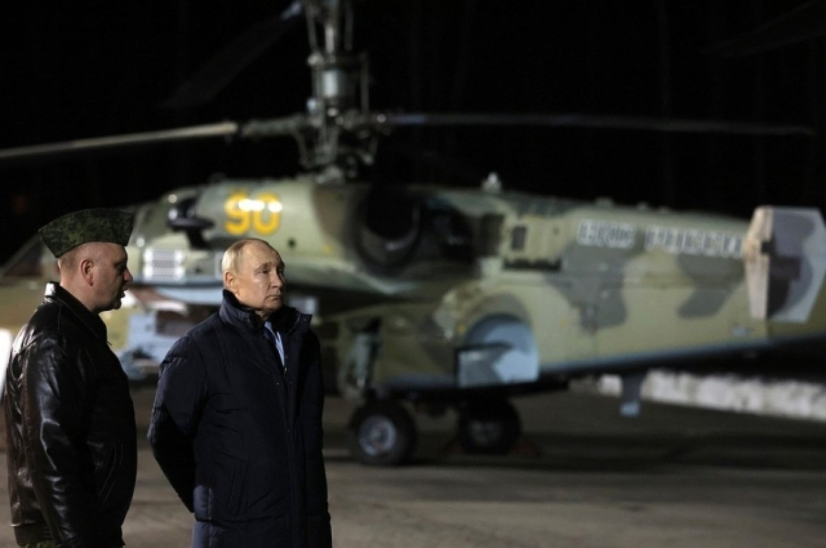    Владимир Путин осмотрел ударные вертолёты Ми-28 и Ми-8 в Тверской области