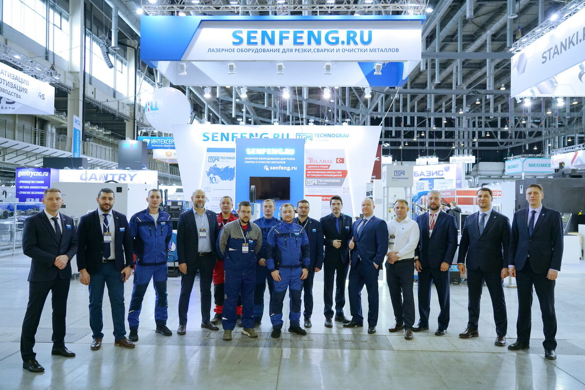 Выставка «Металлообработка. Сварка-Урал» 2024 