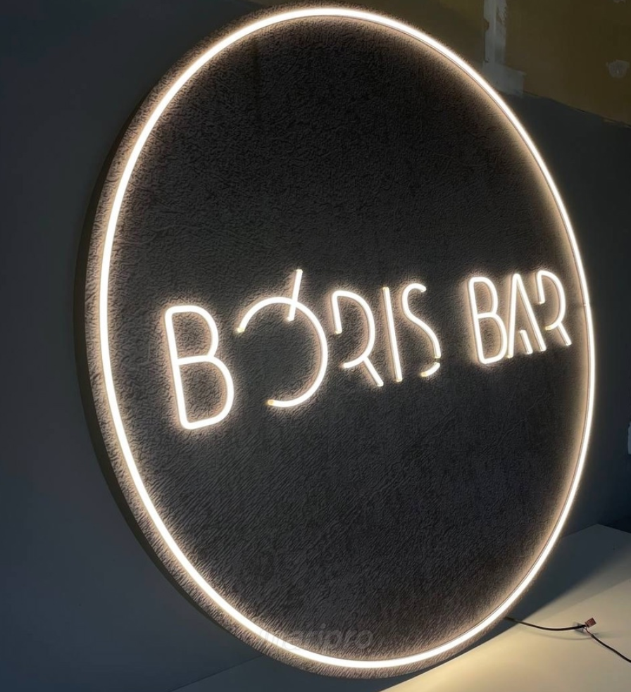 Неоновая фасадная вывеска