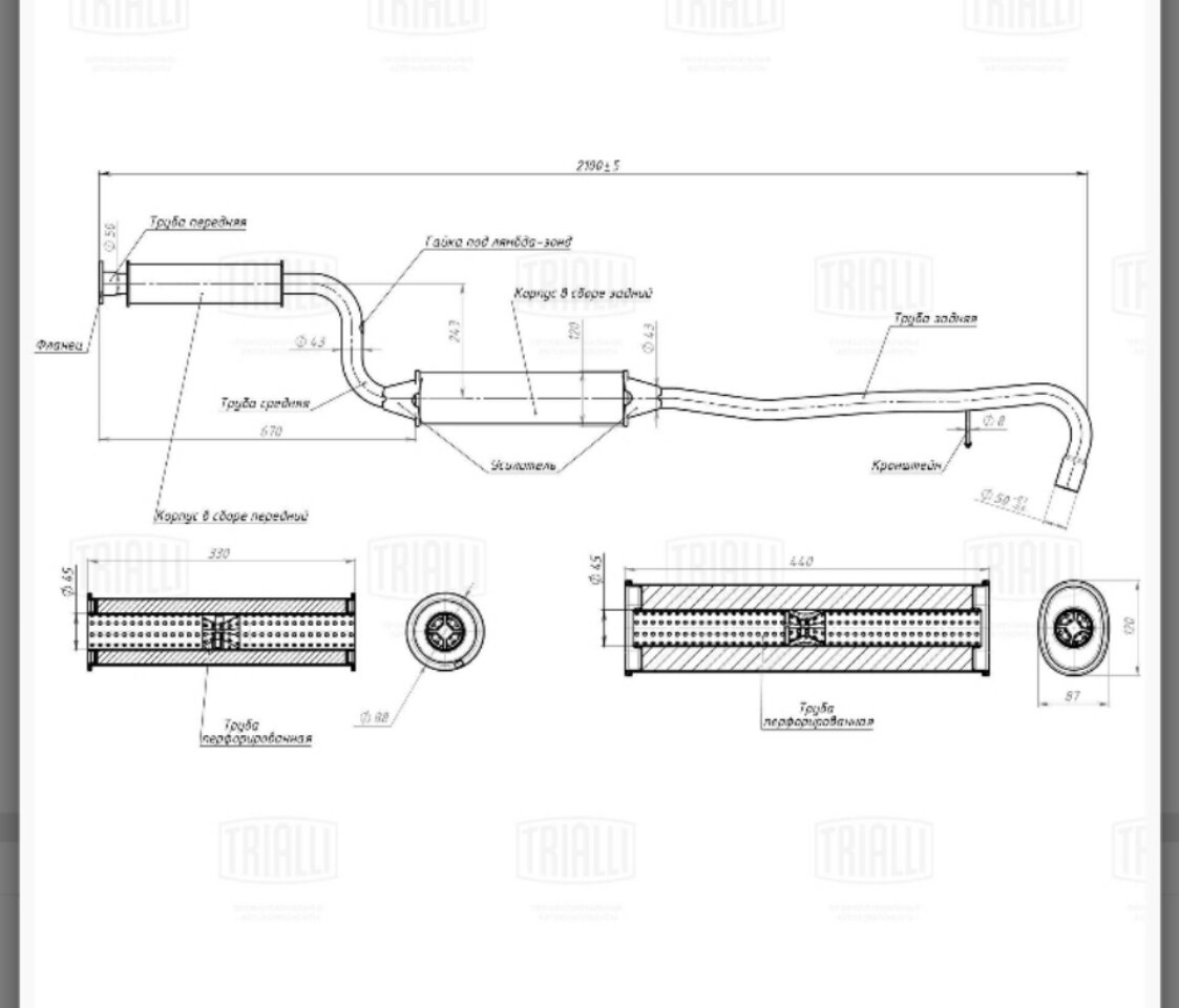 Резонатор Trialli EAM 0120