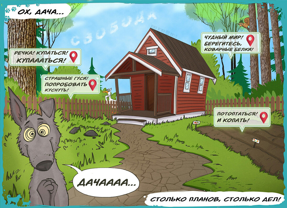 Картинка с сайта fikiwiki.com