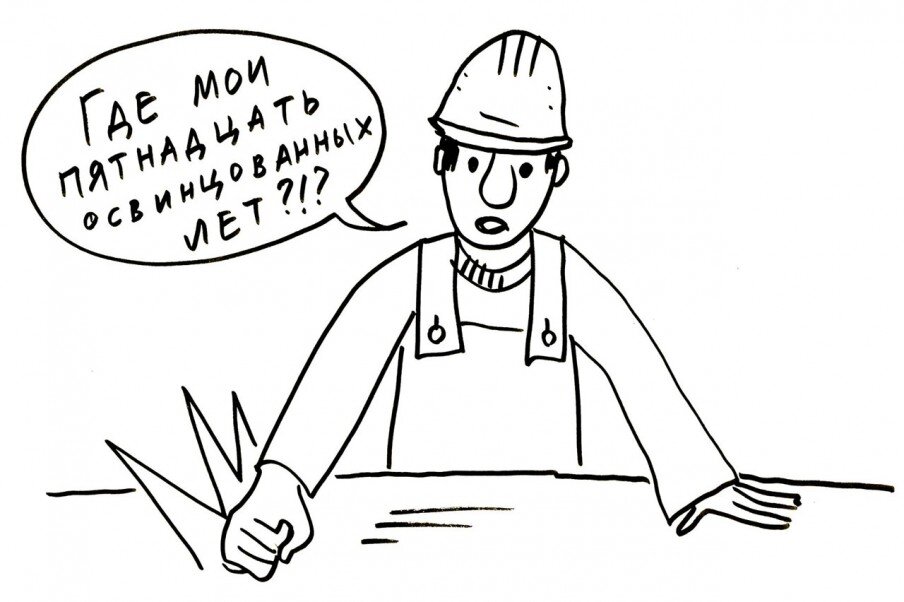 Рисунок: Дмитрий Петров / "Солидарность" 