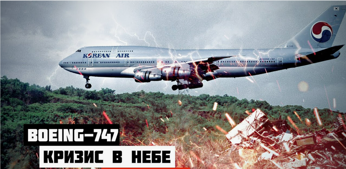 пассажирский боинг 737 потерпел крушение. крушение самолета в китае 2022. боинг 737 разбился в китае. крушению boeing. катастрофа в украине боинг 777.