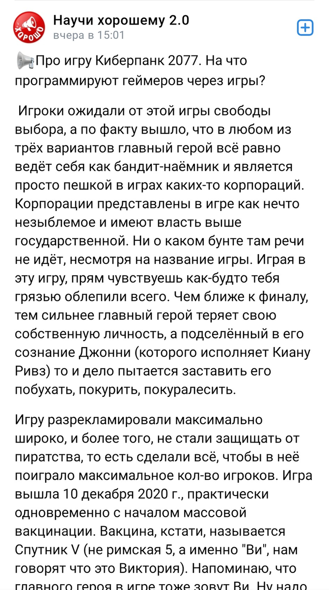 Как новые правила ЕГЭ напугали общественность и всё ли так страшно? |  Scientist Biologist | Дзен