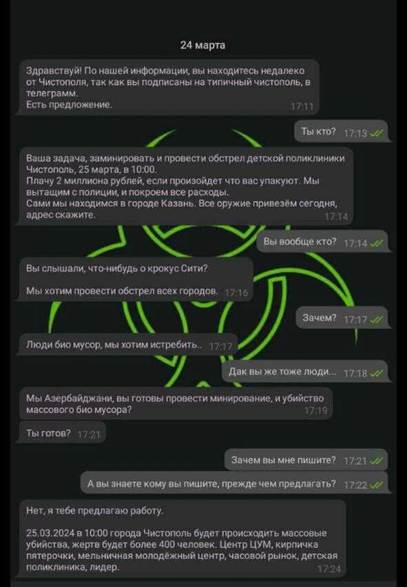 Фото взято из открытого источника