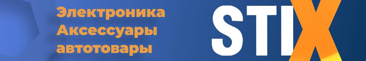 Оптовые поставки электроники.