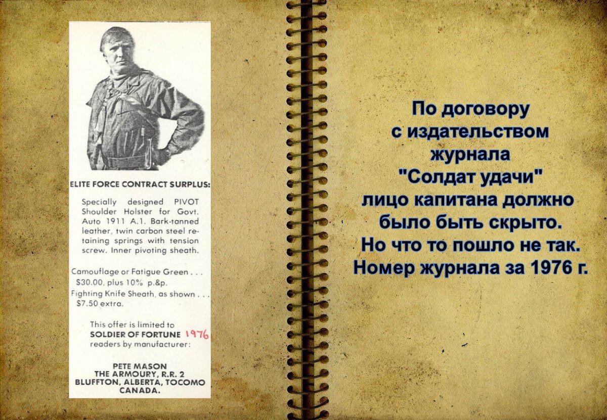 До того, как появился Джеймс Бонд, был Питер Мейсон и его ножи | НожеМир |  Дзен