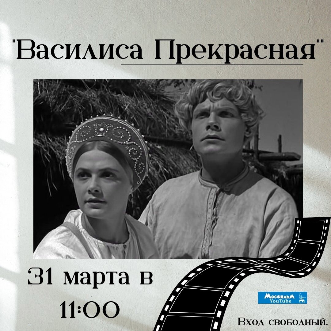    В Иванове бесплатно покажут сказки Александра Роу