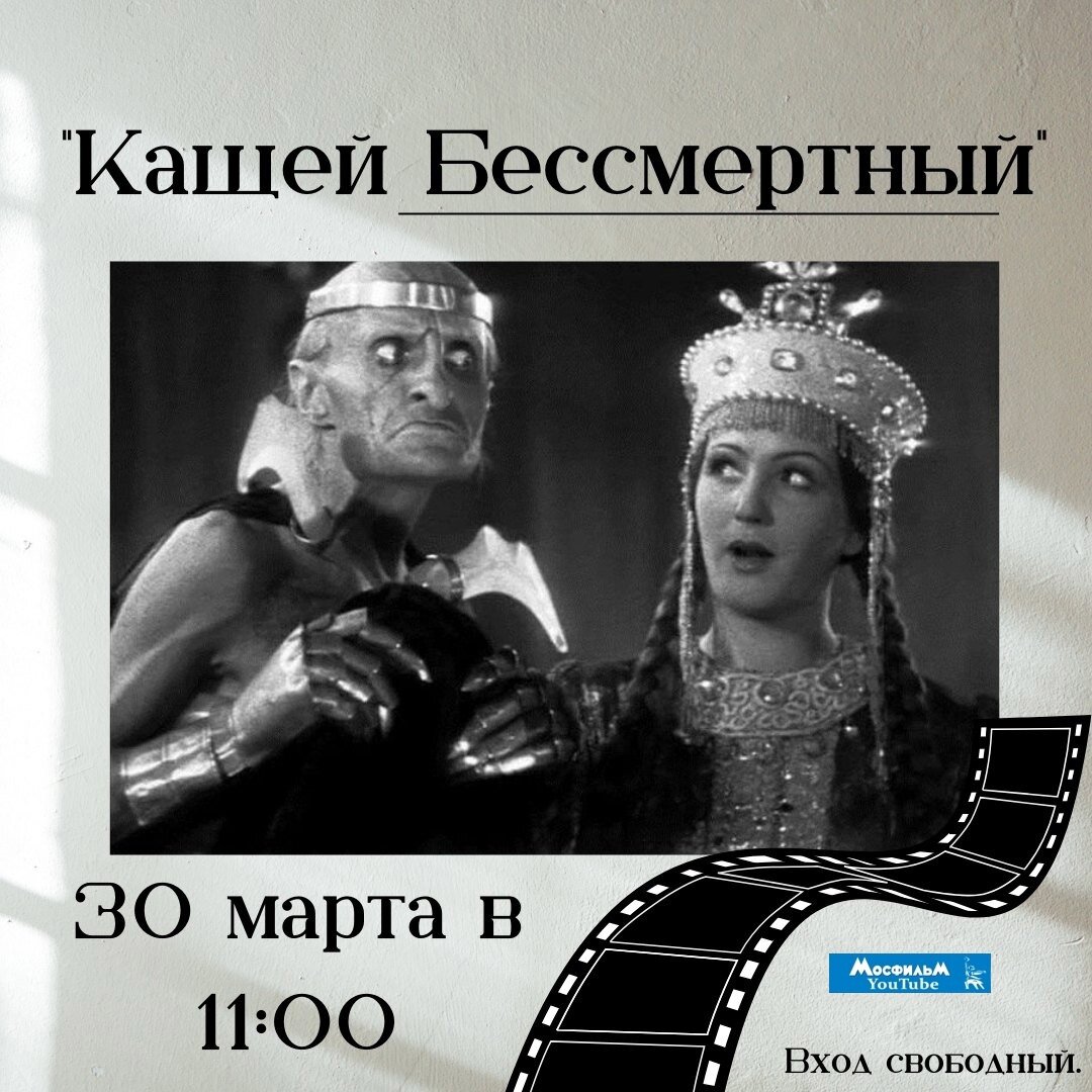    В Иванове бесплатно покажут сказки Александра Роу