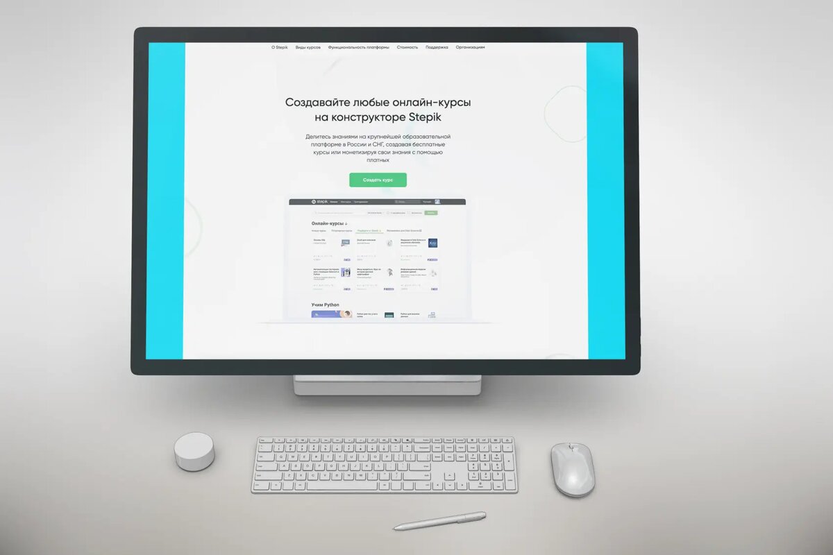 Как создать и запустить свой первый онлайн-курс | Stepik | Дзен