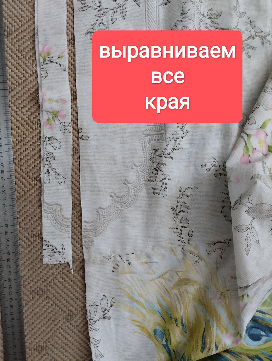 Как сшить простынь на резинке?