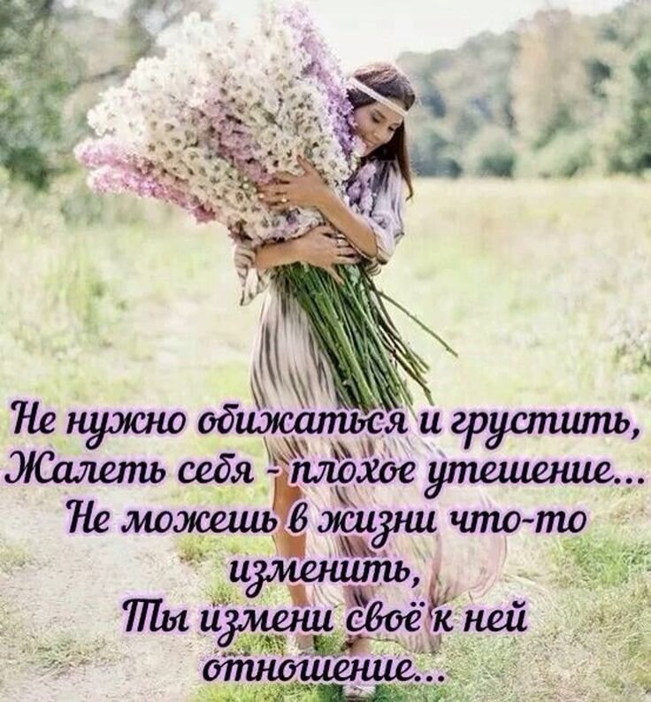 ВАше счастье в ваших руках.