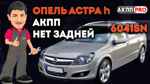 Цены по работам - Opel Corsa