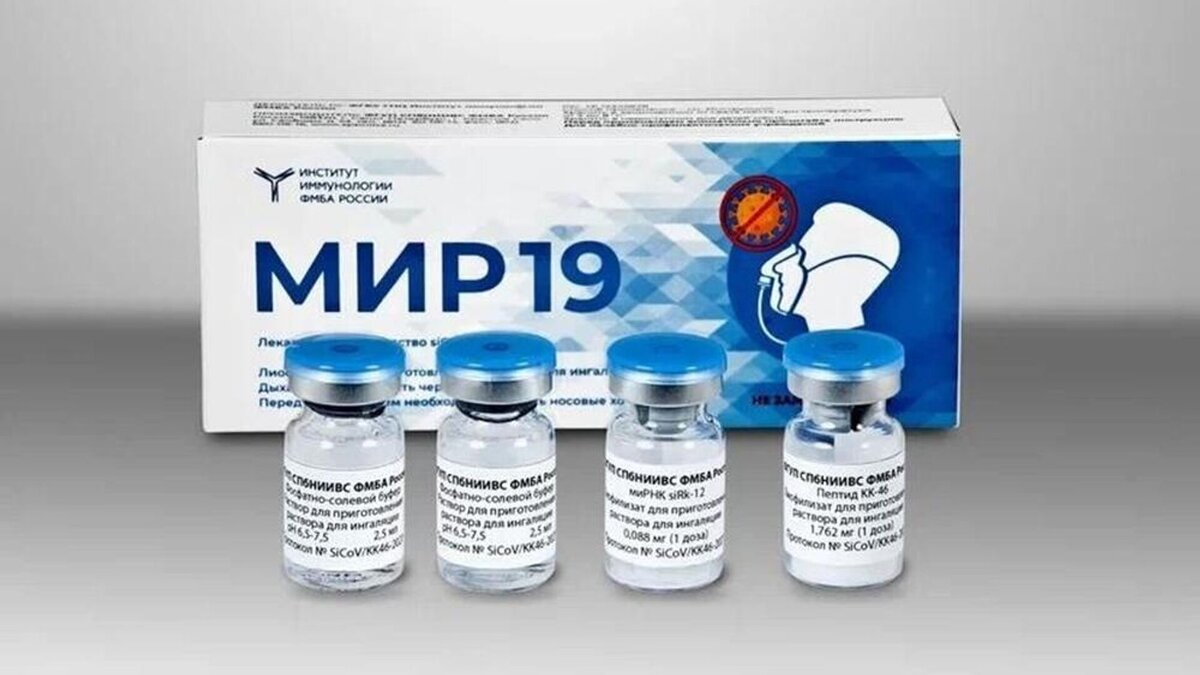 © РИА Новости / Пресс-служба ФМБА России