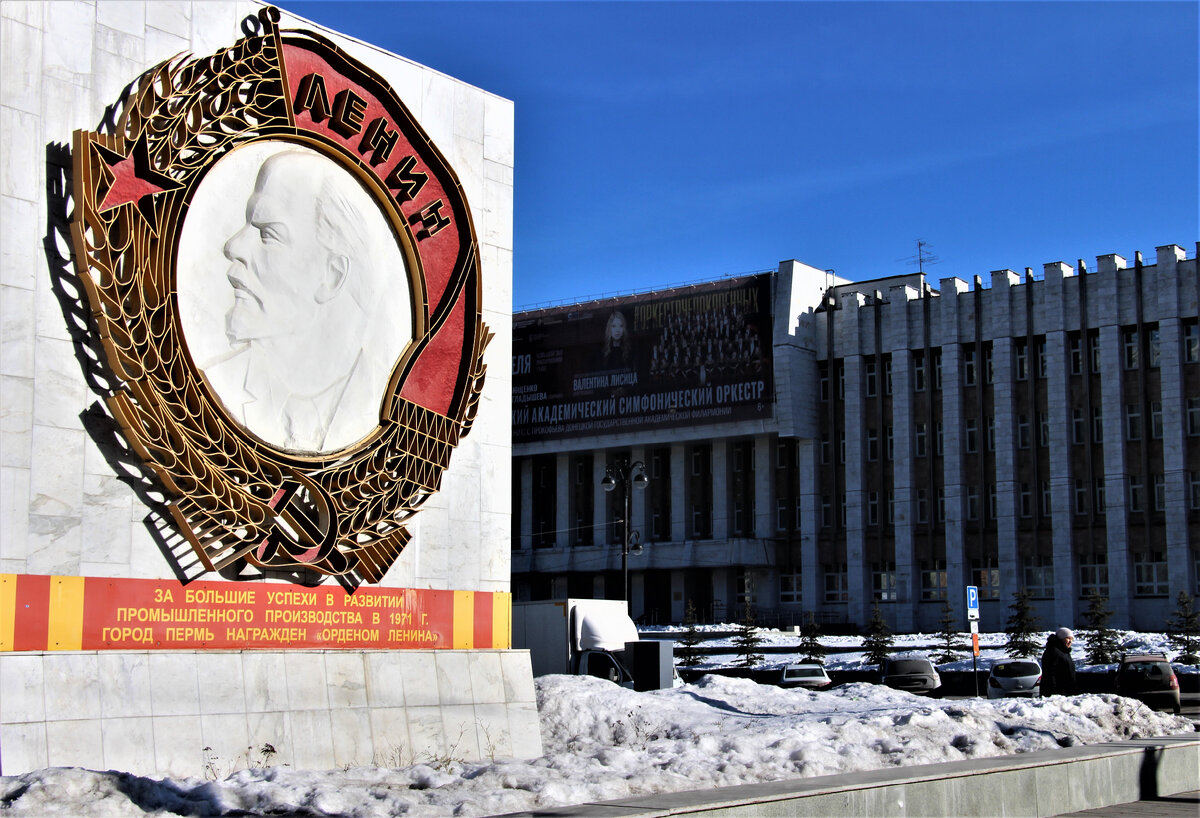 ? В Пермском крае сохраняются неблагоприятные погодные явления: гололедица  на дорогах, снег! | Министерство территориальной безопасности Пермского  края | Дзен