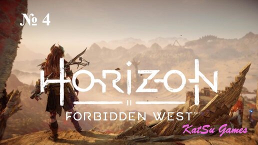 СПАСЛИ ШАХТЕРОВ!!! HORIZON FORBIDDEN WEST #4