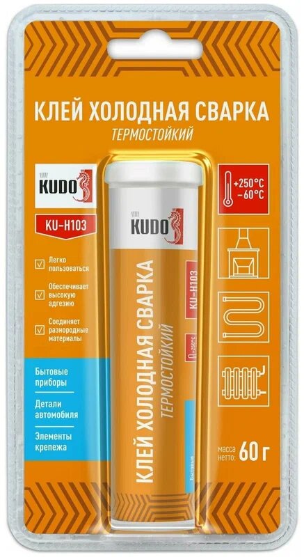 KUDO 60 гр