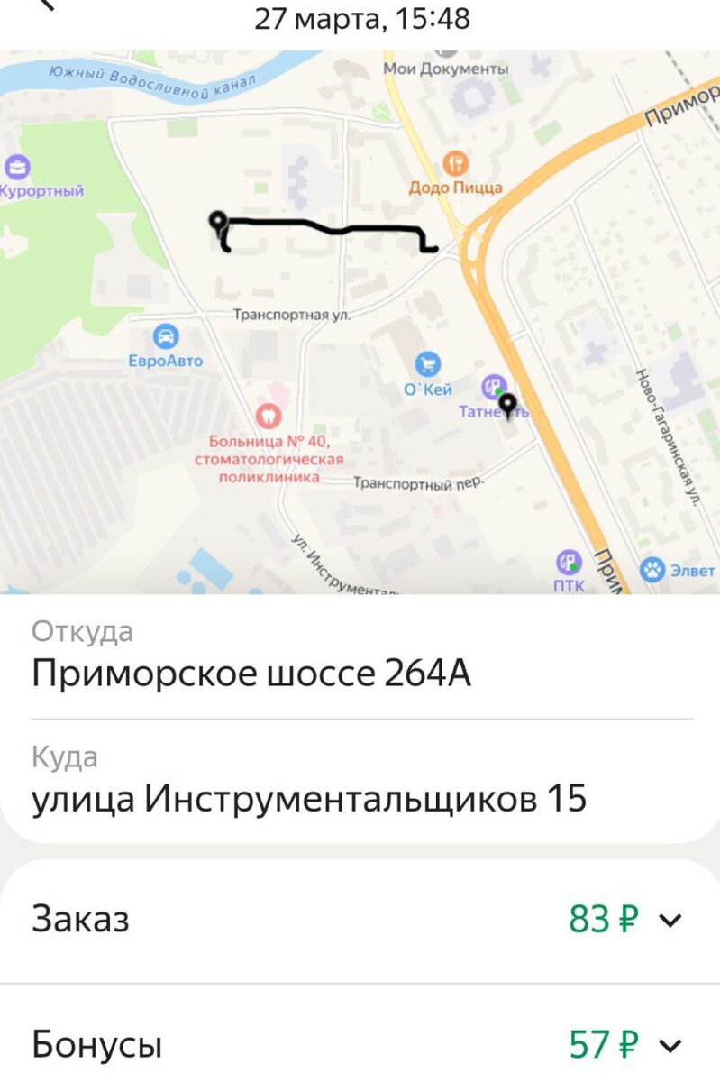 Что делать если не работает часы. Рабочее время. Что делать если не работает часы. Часы как научить ребенка определять время по часам. Биоритмы внутренних органов человека по часам.