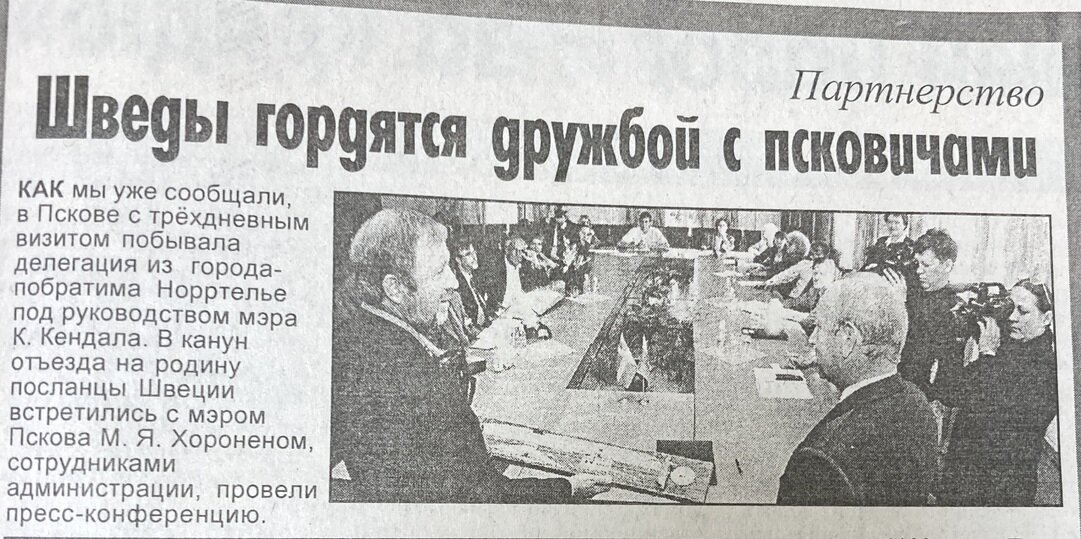     Необычные для сегодняшних реалий новости / Екатерина Мазепина