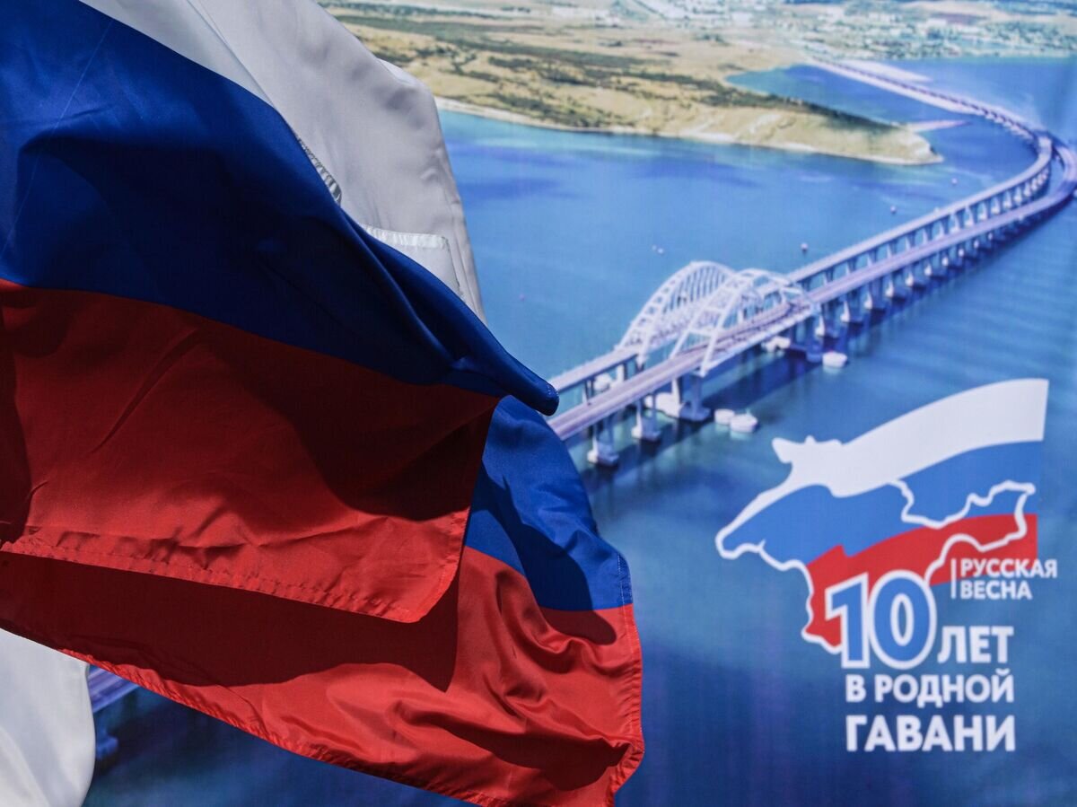    Флаги и баннеры на праздничном мероприятии, посвященном 10-летию воссоединения Крыма с Россией, в Центральном парке Новосибирска© РИА Новости / Александр Кряжев