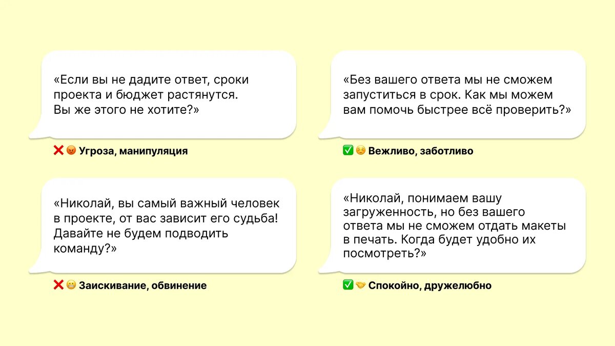 Искусство аккуратного пинга: как напомнить о себе, чтобы вам наконец  ответили | КОМРЕДА | Дзен