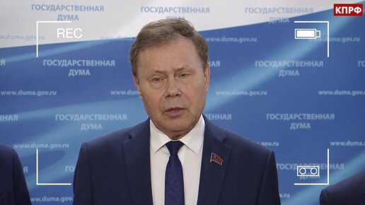 Download Video: Депутат Госдумы от КПРФ Николай Арефьев назвал главного выгодоприобретателя завоза мигрантов - олигархию, которой нужна дешевая рабочая сила