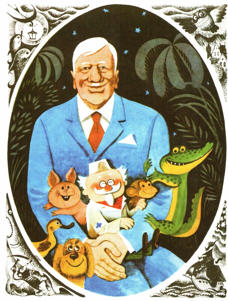 Корней Чуковский. Фото из интернета 