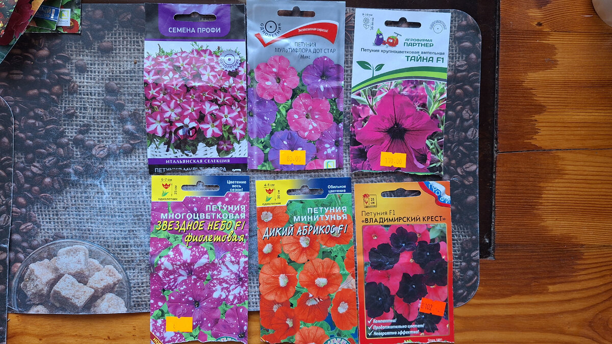 Фото автора. Первыши