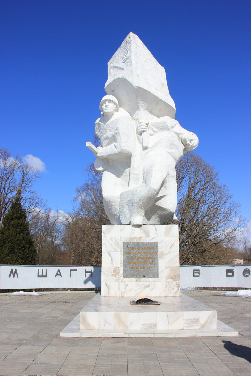 Курган Славы в Ильинском