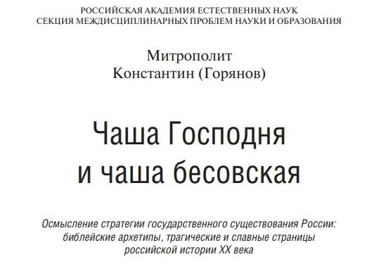 изображение из открытых источников