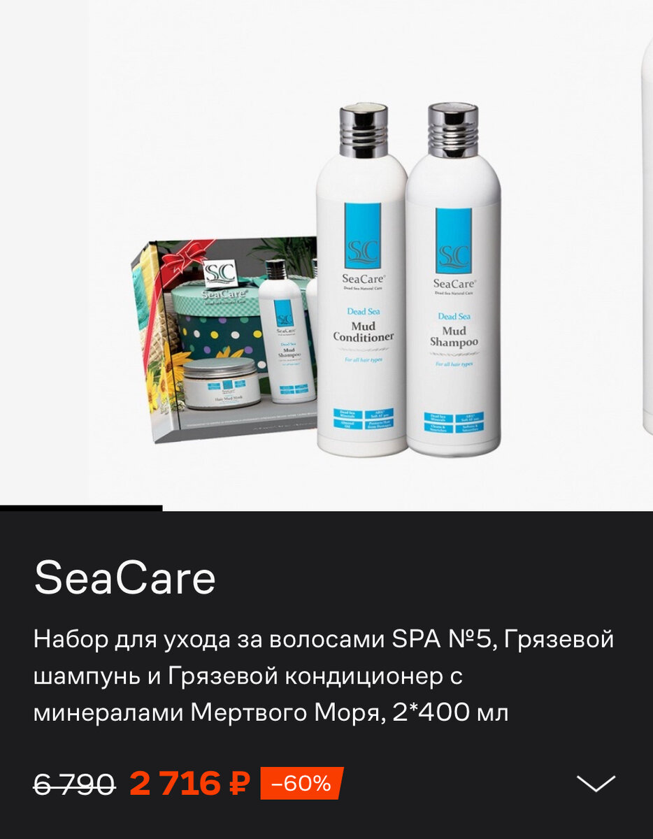 Артикул MP002XU0E89N Скидка 60%