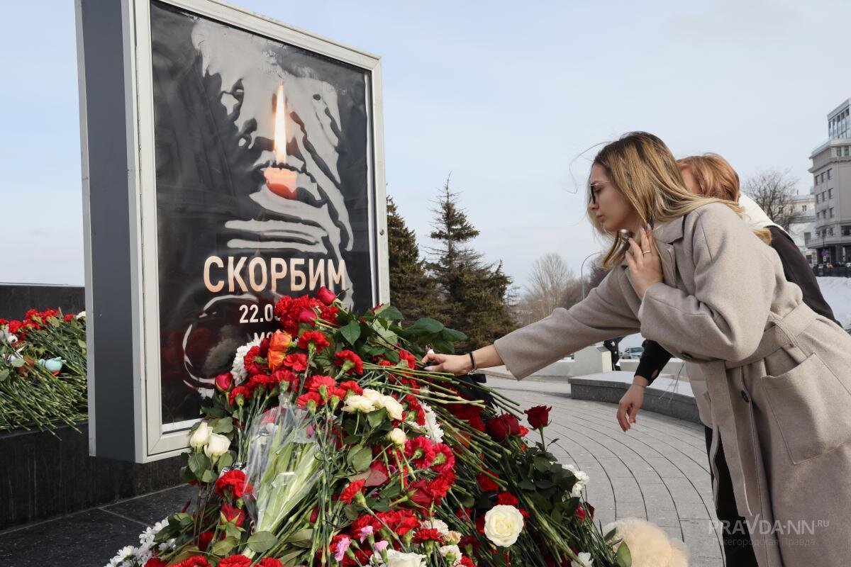    Нижегородцы, как и вся страна, отреагировали на произошедшую в «Крокусе» трагедию глубоким и искренним сочувствием, разделяя горе тех, кто потерял там своих родных и близких